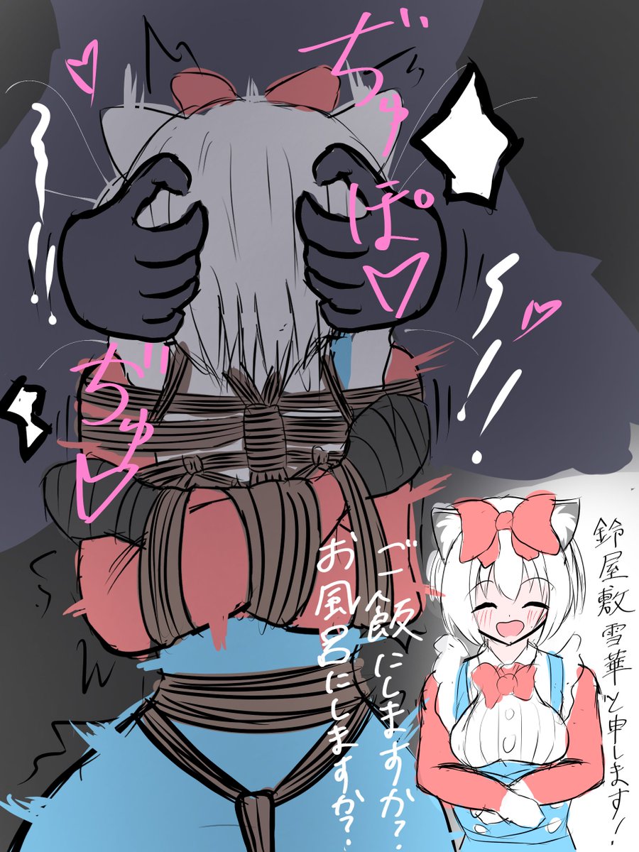 atamanitoxin's tweet photo. #深夜のDID作品60分一本勝負
お題：めいど

「なんでもご奉仕させていただきます！」 https://t.co/ZmXsVTtW1g