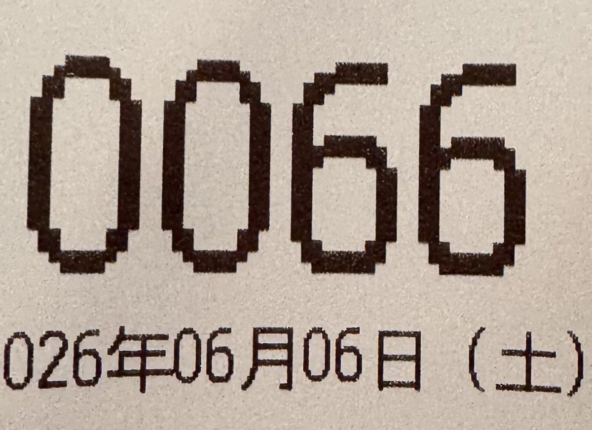 pbifunctional3's tweet photo. 6/6
抽選66番
モンキー設定6
アームも6
色々6な日でした😎
万枚は今年2回目、モンキーでの万枚は通算4回目😁 https://t.co/OiiSGYbZj7