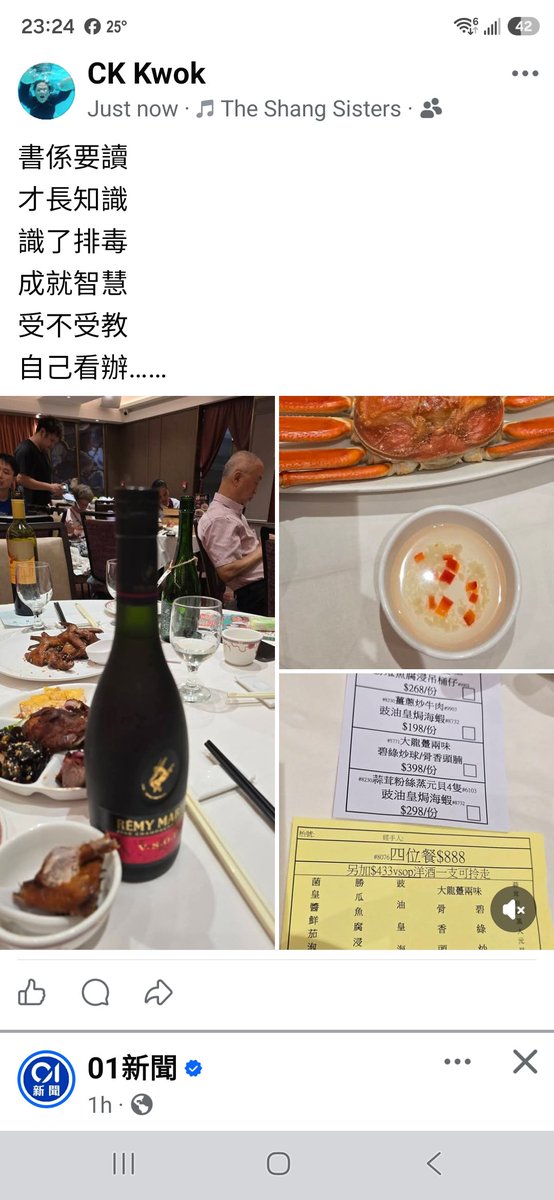 ckkwok's tweet photo. https://t.co/zeZ7osyQZE