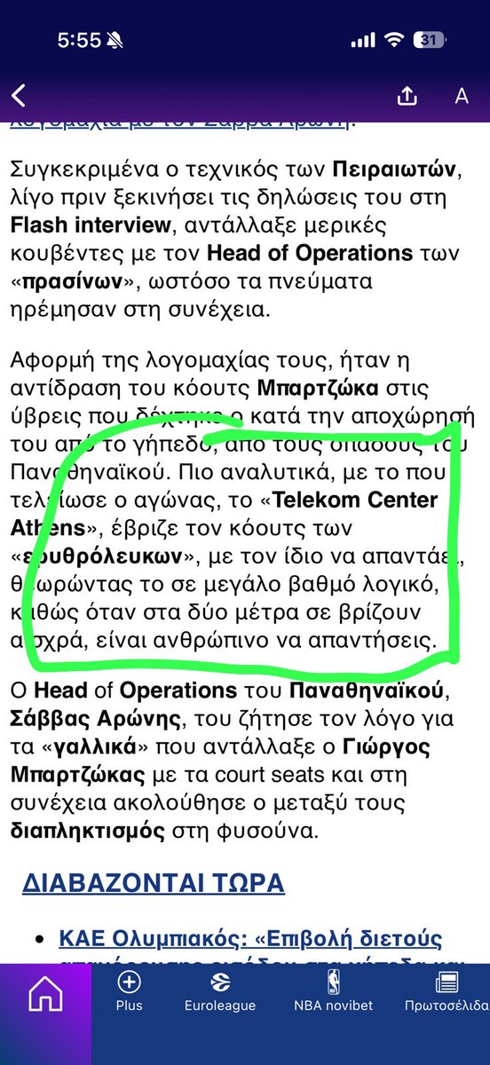 londoner_13's tweet photo. Ασπροδόντης χαχαχαχαχαχαχαχα https://t.co/YhwOZAECwc