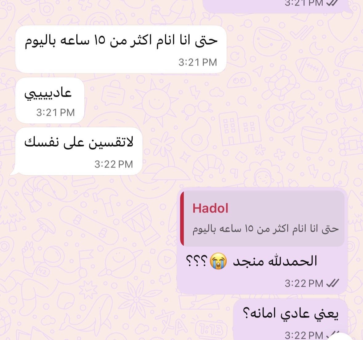 thereallreem's tweet photo. اقسم بالله معد اقسى على نفسي تاني https://t.co/zAvwPWuhm8