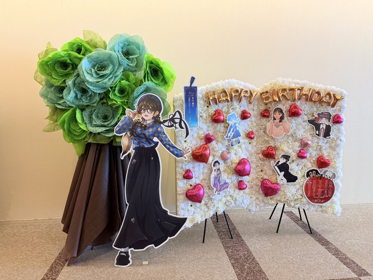 iwata_kikaku's tweet photo. 💐ご報告💐

HARUKI IWATA BIRTHDAY EVENT 2026

はる球団有志一同より
お花を贈らせていただきました🌳📖

協賛の皆様、花屋様、絵師様
関わり下さいました全ての方に感謝です🤝

岩田陽葵さんの軌跡がつまった素敵なイベント
沢山の愛をありがとうございました✨

#はる球団 #岩田陽葵BDイベ31th https://t.co/aGSyDP2dMK