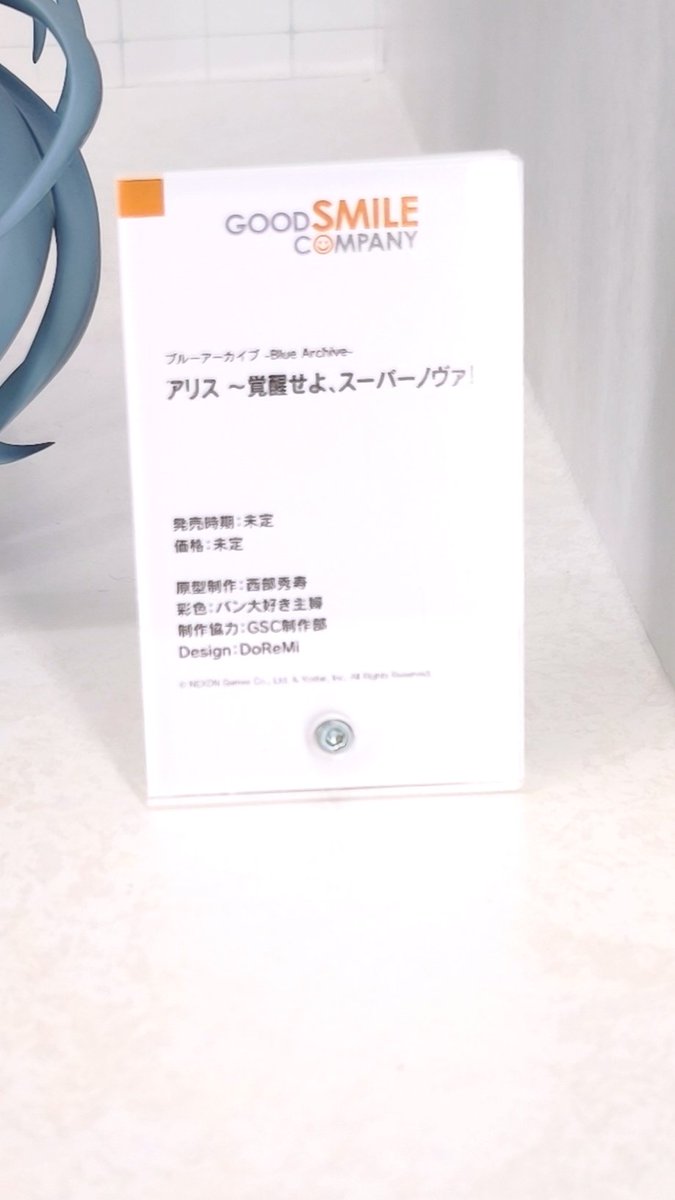 fig_gottwald's tweet photo. 最早ハイパーメガバズーカランチャー味すら感じるアリス。
武器好きもニッコリ😄
（お値段に跳ねそうではある） https://t.co/H7hMt6yTWe