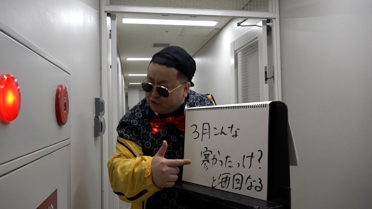 oshihigashi2's tweet photo. 📢#GAORA 放送
本日6日(土)よる10時30分から📺

＼＼＼✨ついに最終回✨／／／

【東の100推しツッコミフェスティバル！ファイナル】

ツッコミ・東が
色んなお題に対して
『100個』ツッコミを入れていく👐🏻

👀視聴方法
https://t.co/Dm5gsOAfOO https://t.co/c0C0EI6sIo