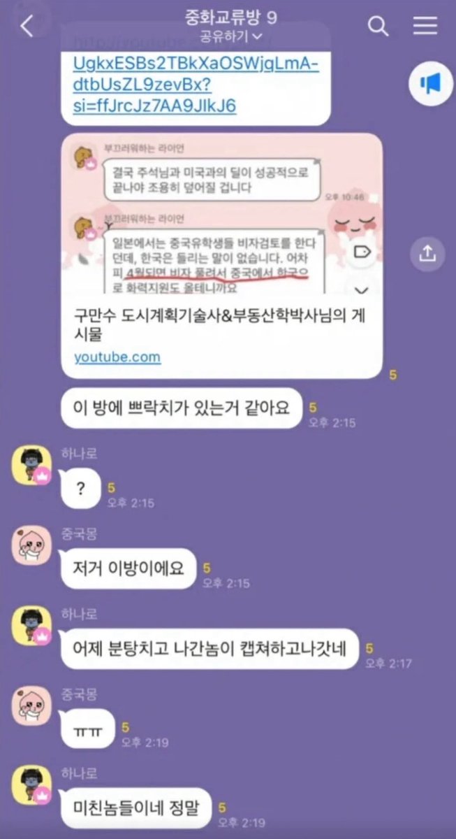 celeste 🇰🇷🇺🇸 tweet media