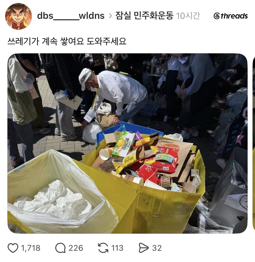 미친개 tweet media