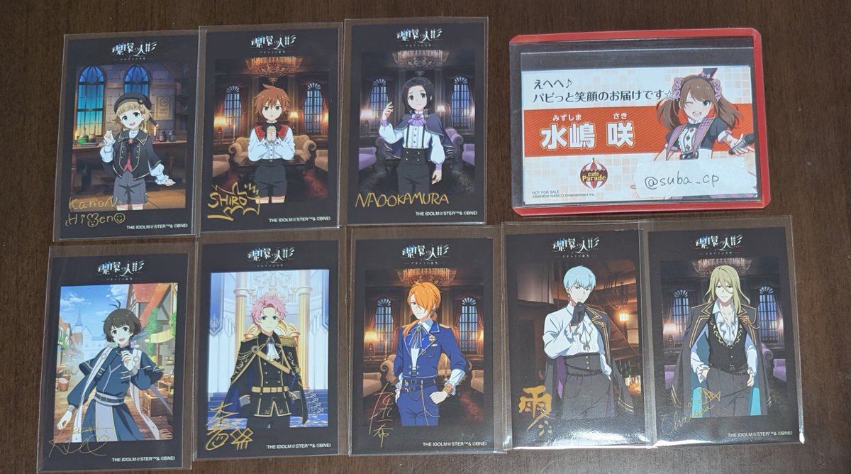 suba_cp's tweet photo. 【交換/譲渡】アイドルマスター SideM 魂環の人形開催記念 ブロマイド B C ポストカード
デカルトの影光、テセウスの少年
出）直央、志狼、かのん、涼、大吾、一希、雨彦、クリス
ポスカ画像参照
求）咲、鋭心1、類1、定価
ポスカ⇆ブロマも可。
郵送希望です。よろしくお願いします。 https://t.co/0yfxa1kDe2