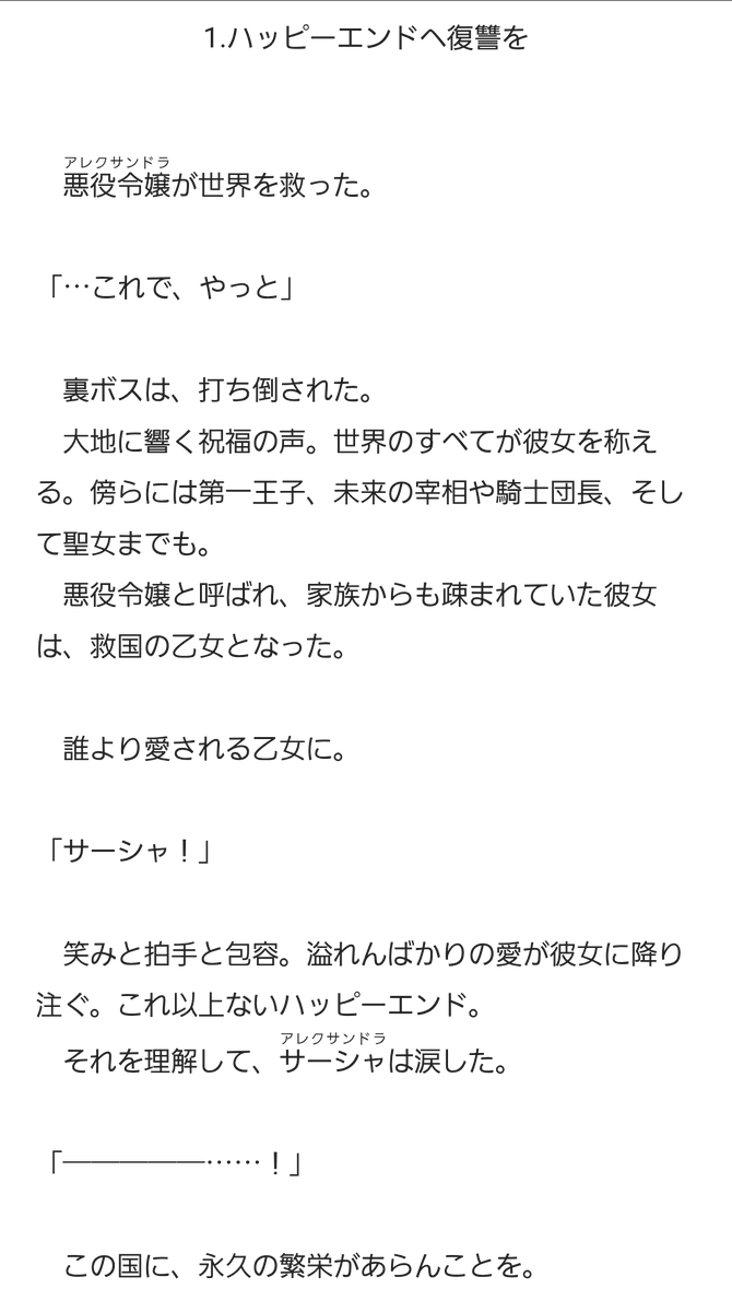 Mikoya_narou's tweet photo. #小説家になろう にて
毎週㈪㈬㈮21:10に投稿中！

https://t.co/TyIJQ7tV08
 #小説が読めるハッシュタグ https://t.co/XOmf3bEpNu