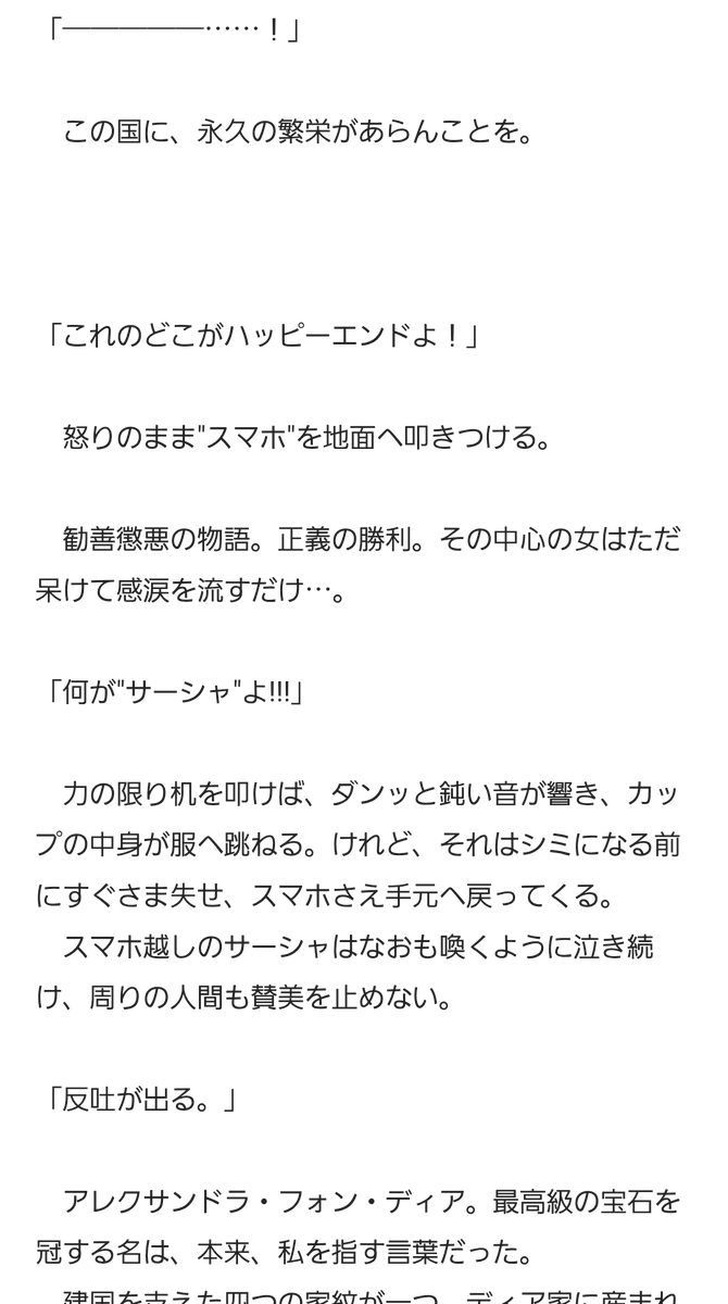 Mikoya_narou's tweet photo. #小説家になろう にて
毎週㈪㈬㈮21:10に投稿中！

https://t.co/TyIJQ7tV08
 #小説が読めるハッシュタグ https://t.co/XOmf3bEpNu