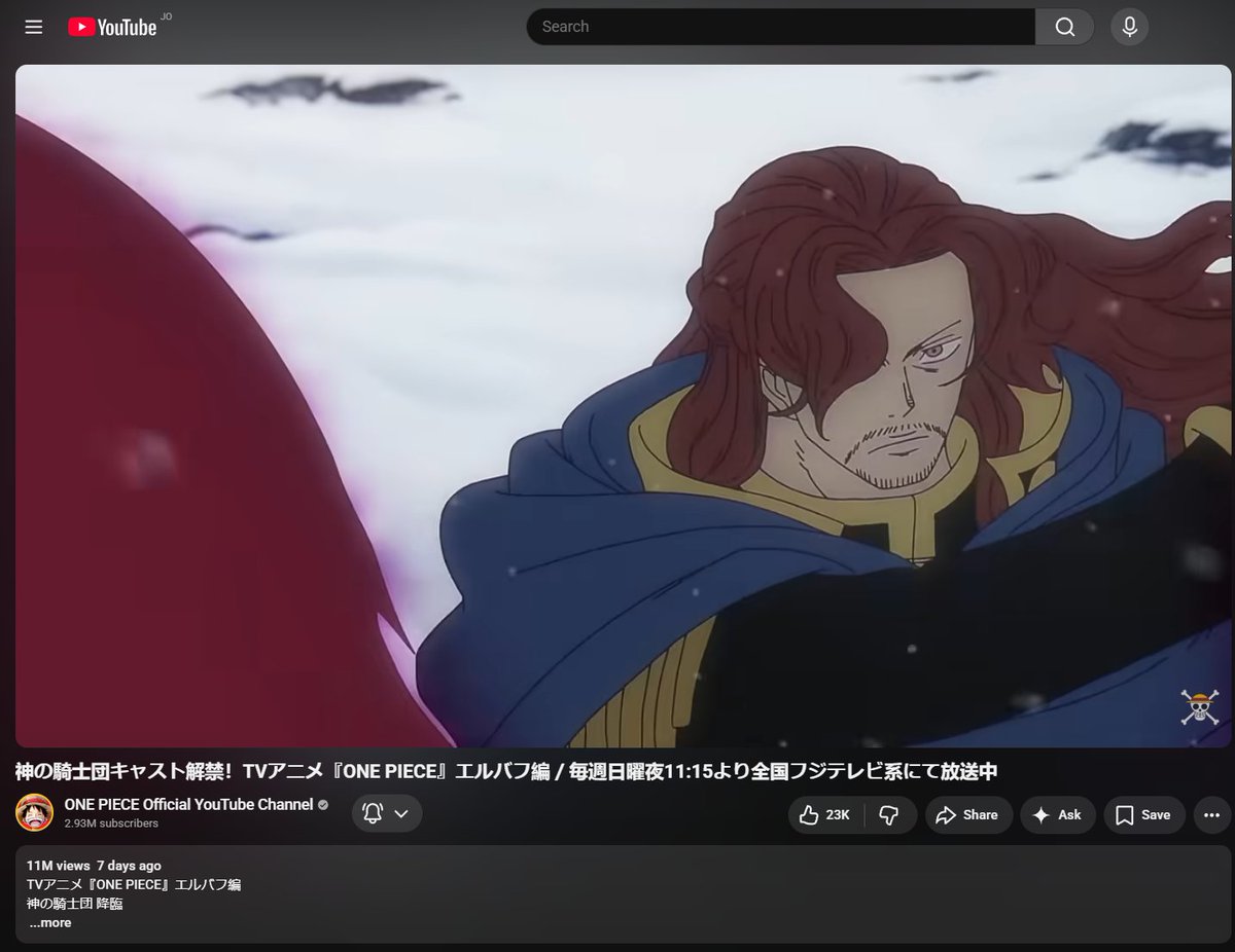 pewpiece's tweet photo. The new Elbaph trailer has reached 11 million views in one week https://t.co/SuhHaErM6k
