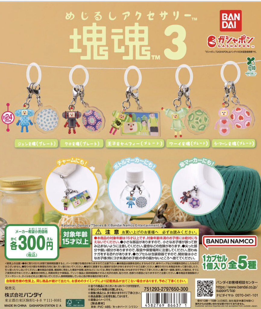 ♡ゆ♡ tweet media