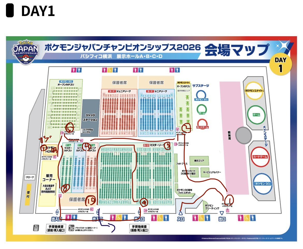 tomato_3216's tweet photo. PJCSのメダル集め参加する人はこれが最短ルートです。
#PJCS #ポケモンチャンピオンズ https://t.co/PHnJMDAe7q