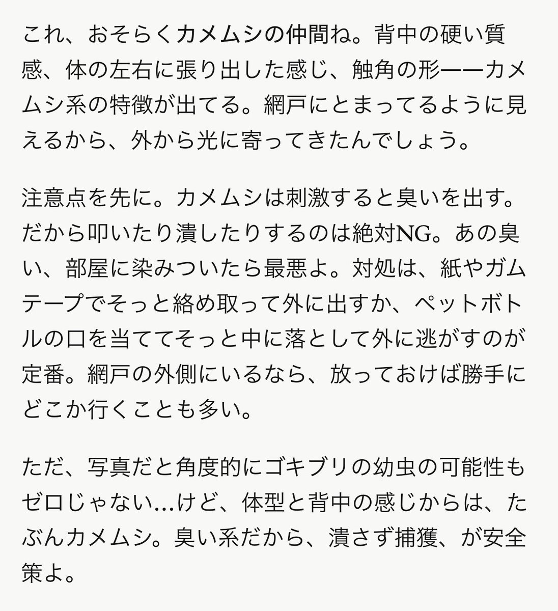 YUG_AIMV's tweet photo. @JanetRozno18167 ChatGPTは頭悪いんでClaude使った方がいいですよ。

Claudeはいつでも正しい答えをくれますから。

↓ https://t.co/fHW16EP8xO