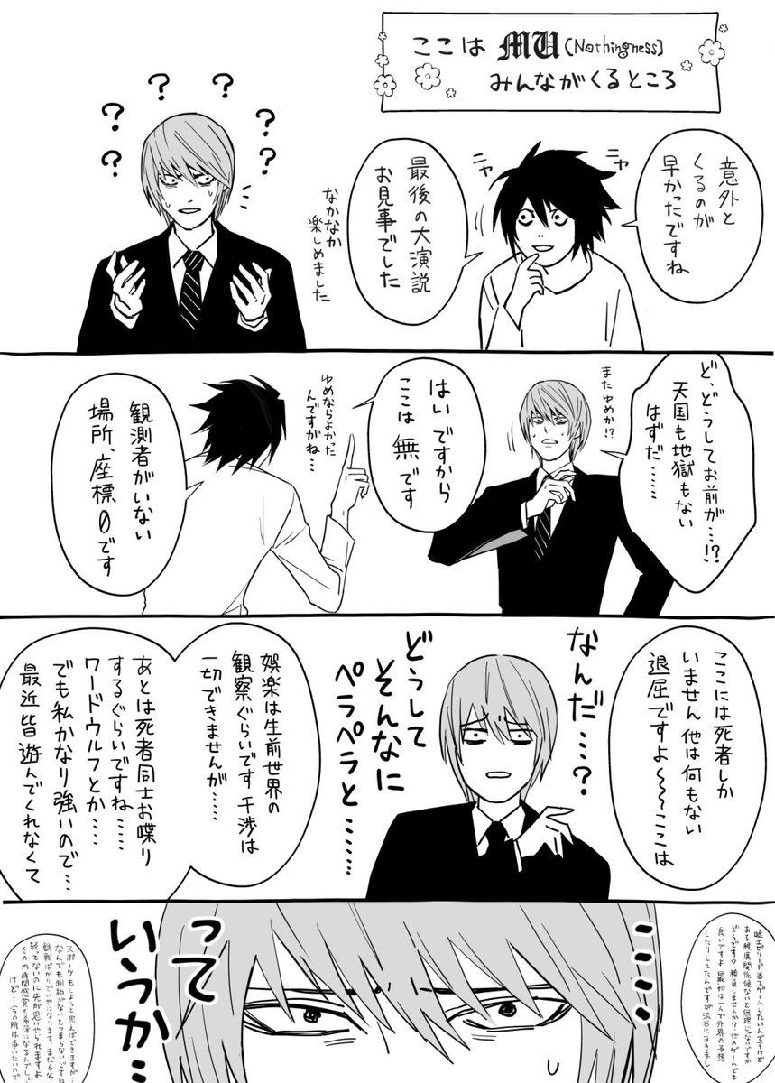 yagi_be's tweet photo. ここは楽しい無時空 https://t.co/doa2JKosHF