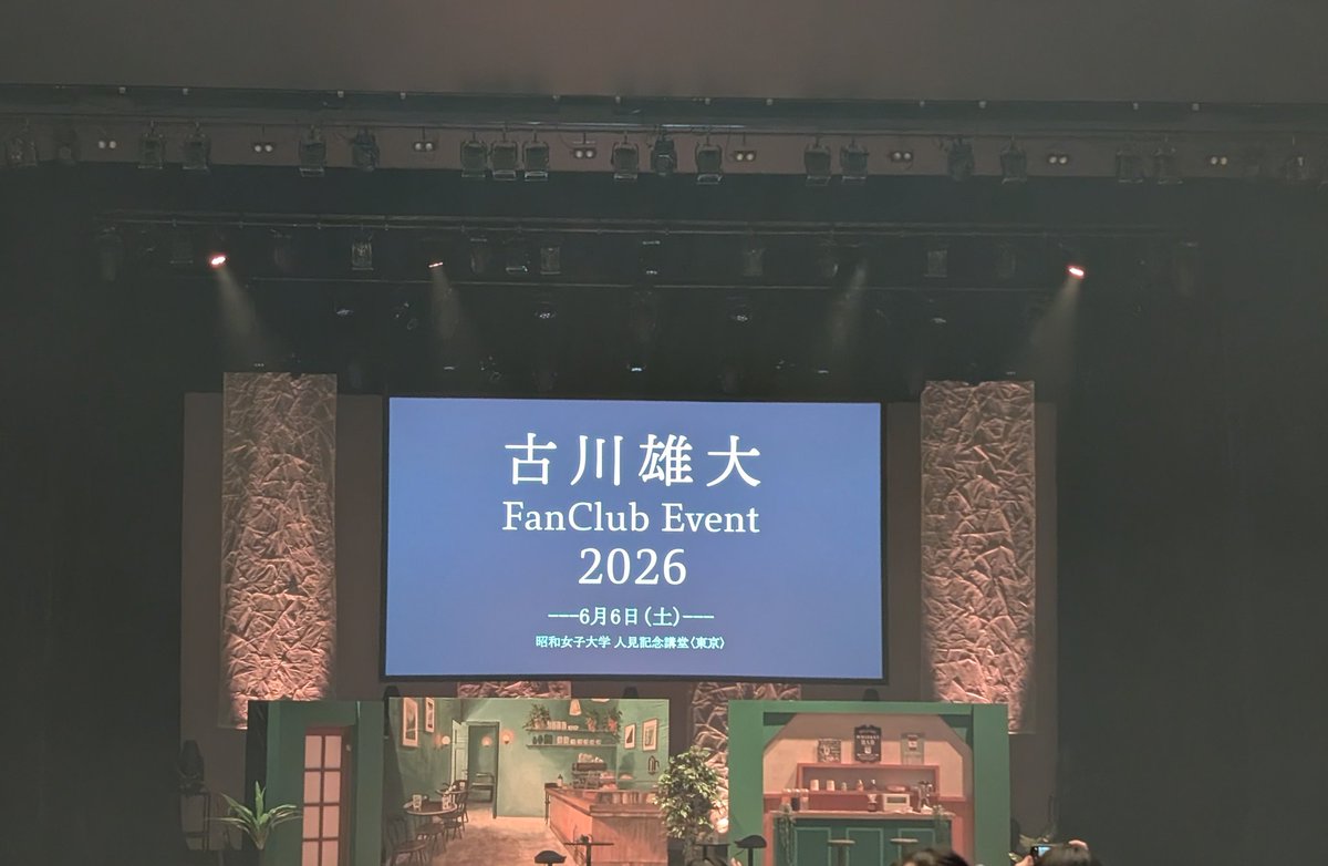 ramunerau's tweet photo. 6/6 古川雄大ファンクラブイベント 夜公演🍞
久々に近い���離でお姿みれて、目が合って顔の良さを再確認(n回目)
髪が短めでセンター分けの古川さんもひさしぶり
採用試験は綺麗事 とか 僕耳がいいんですよ とか、古川さんの素っぽい姿を久しぶりに見れて、すごく元気貰えた！
明日も夜公演楽しみ〜！ https://t.co/schrXUjgRT
