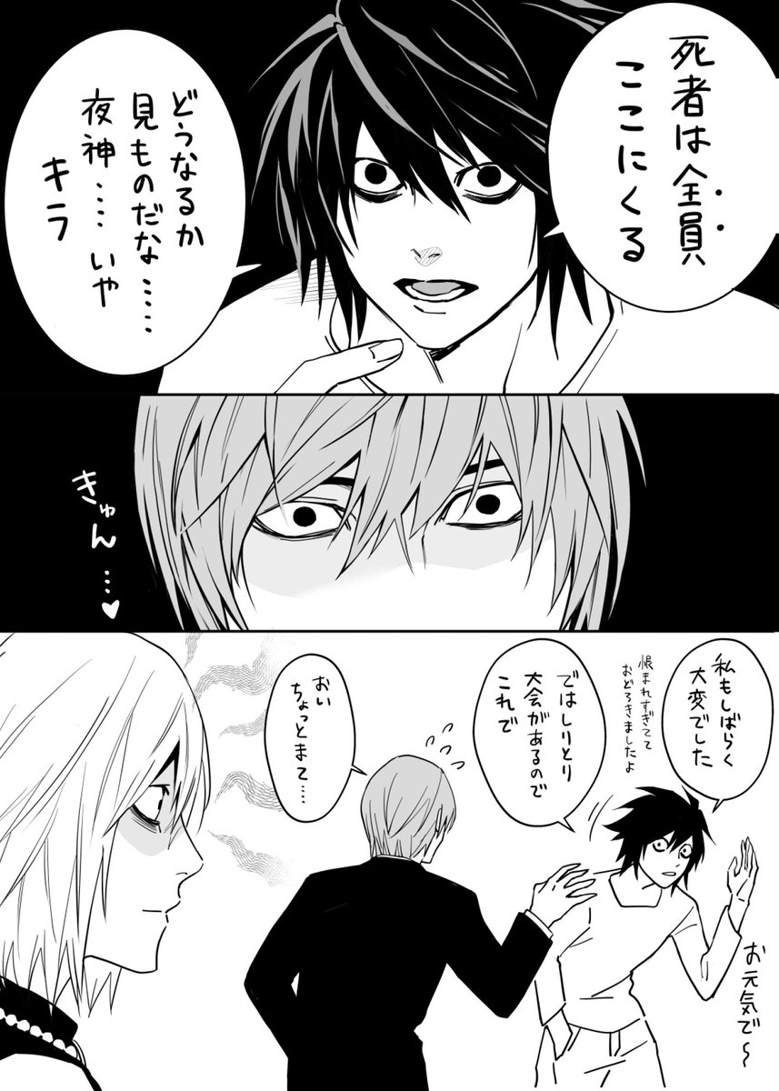 yagi_be's tweet photo. ここは楽しい無時空 https://t.co/doa2JKosHF