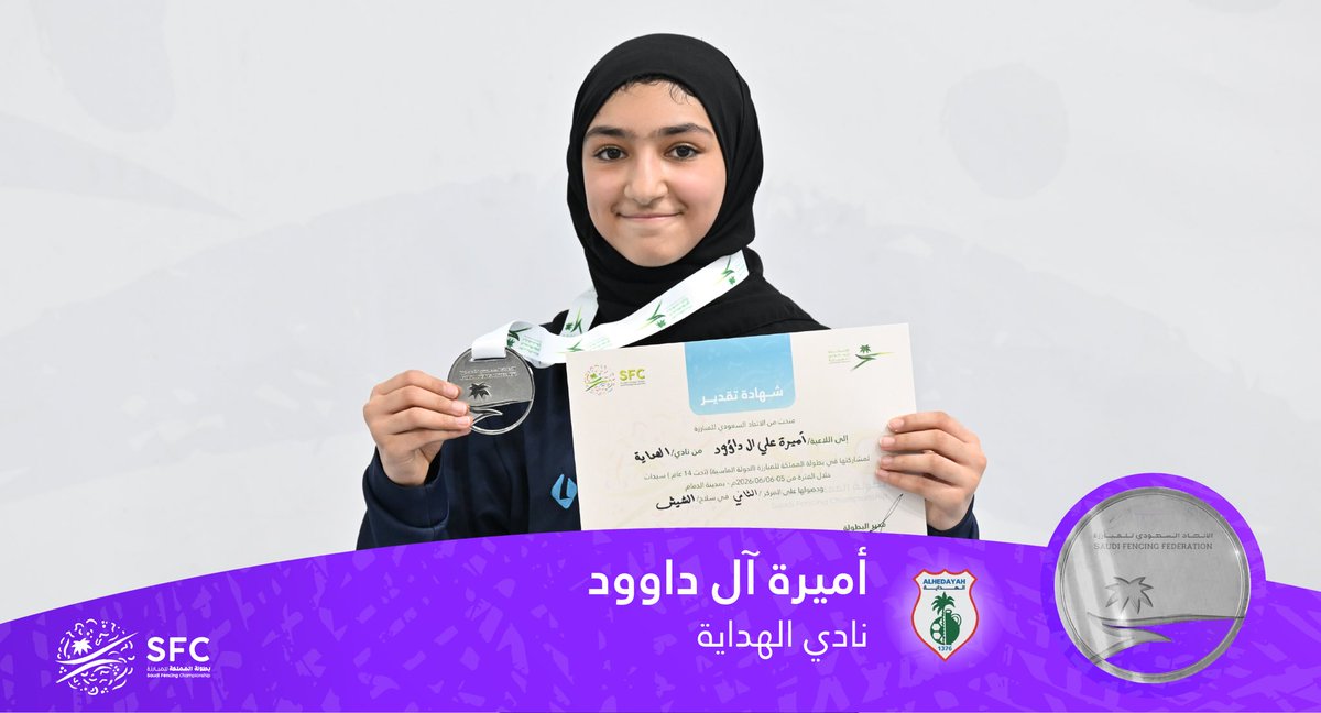 FencingKsa's tweet photo. أبطـال المملكة للجولة الماسية - سلاح الشيش تحت 14 🤺
مبروووك 👏 https://t.co/VC0nomSX4b