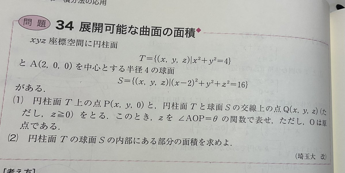 _0lrxc's tweet photo. 誰が解けるんこんなん https://t.co/cKWTWyVxuP