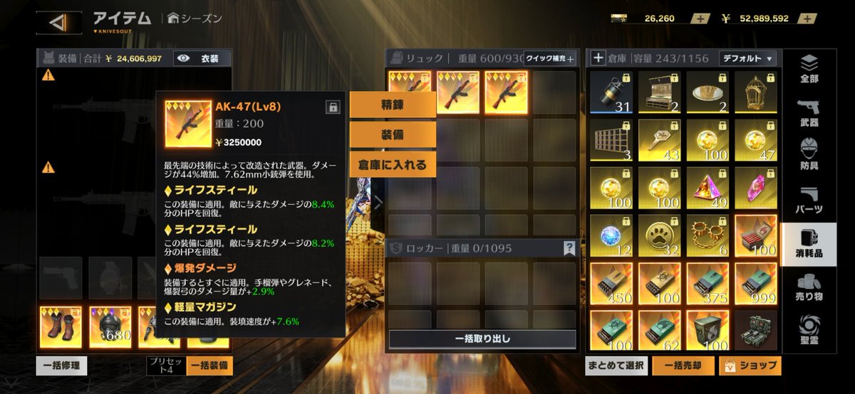 ねおまる tweet media