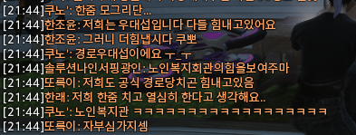 beebee_ff14's tweet photo. 모그리 우주개척 외치기
노인복지관<
공식경로당< https://t.co/hoVvBvdUF3