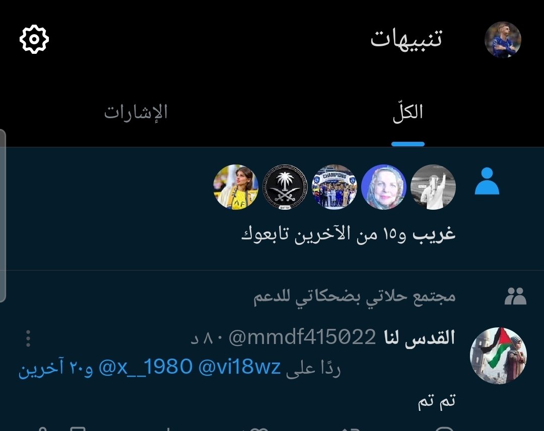 سعود tweet media