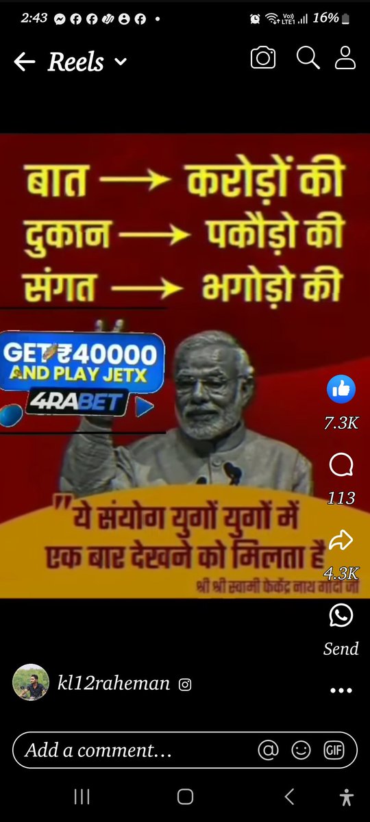 sachu07777's tweet photo. @iambrijeshpande @CJP_for_India @BJP4India भंगार नपूंसक GU आदमी कि सरकार 😡बेच दिया भारतात 2 GU ने 2 GU आदमी को 😡250 लाख करोड कर्ज लेके मौज किया पानोतीने 😡कांडबाज चुनाव जितने पुलवामा पेहेलगाम गोद्राकंद का आरोपी और तडीपार 😡 @narendramodi @AmitShah @SrBachchan @deepikapadukone @Dev_Fadnavis @BJP4India @myogiadityanath https://t.co/agTw3663kP