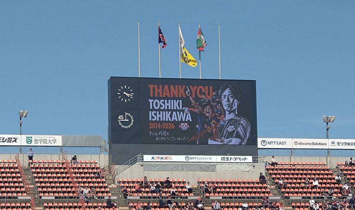 chobilovedog's tweet photo. アカデミー出身だけどトップに上がれず他でプロデビューしてタイトルも獲ったのに大好きな大宮でプレーしたいからって移籍してきてからもレンタル出されたりでそこでもタイトル獲ったのにやっぱり大宮が好きで戻ってきてくれて最後引退試合で自分のゴールで逆転勝利に導いた石川俊輝、永遠であれ。 https://t.co/EgTZHqYCcN