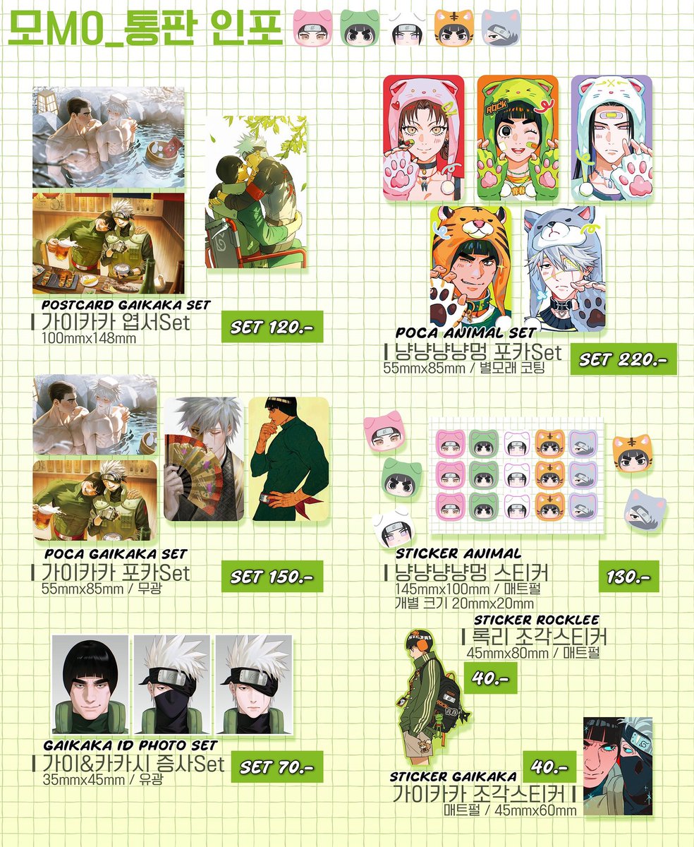 iTAOWshop's tweet photo. 🌷𝓟re-order : NRT goods (모님)

▶รวมส่งกลับ 🛩️
▶รับมัดจำ 50%

🗓️ปิดรับ 16/6 (20:00)
▶มาสเริ่มส่งปลายเดือน7/2026
▶ชำระส่วนที่เหลือตอนของถึงไทย

( สั่งซื้อ DM )

#พรีกู้ดกับต้าว #ตลาดนัดนารูโตะ #ตลาดนัดnaruto https://t.co/HFypqOEHtx