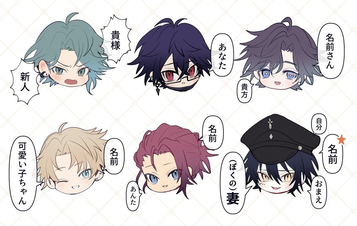 perumo_nd37's tweet photo. グール→特待生の呼び方
よく聞く呼称や印象的なものを中心にまとめてみました！

・名前＝プレイヤー設定名（ボイスは特待生呼び）
・⭐️＝ボイスで特待生呼びしない https://t.co/63UtiRdmtG