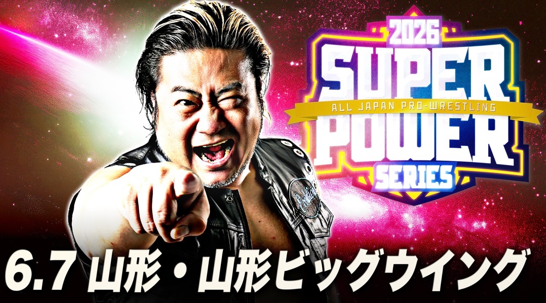 alljapan_pw's tweet photo. ／
6.7山形大会は
全日本プロレスTVでVOD配信となります🎥
＼

「スーパーパワーシリーズ2026」

🗓️6月7日(日)
📍山形国際交流プラザ 山形ビッグウイング
🛎17:00開始

📺大会終了翌日以降配信予定
https://t.co/1gnX0UE4Su

#ajpw #ajpwtv https://t.co/9cm4YXWs8W
