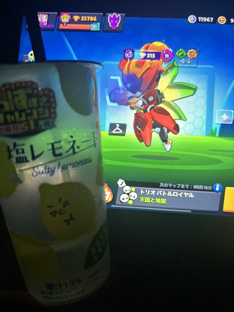 PL2's tweet photo. 酸っぱすぎます https://t.co/idsO3l512G