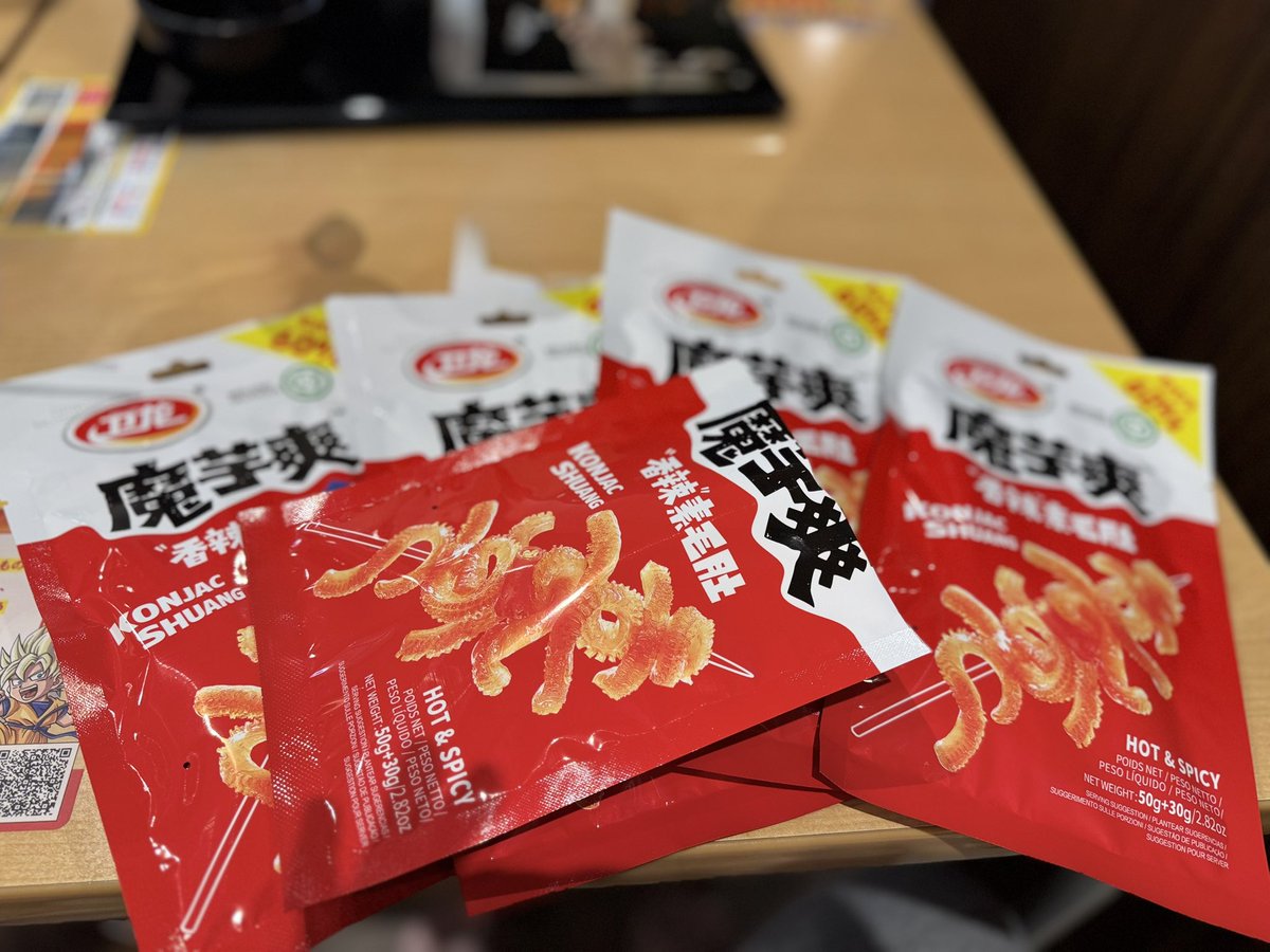 ghpt0000's tweet photo. 主食ゲットして熱い https://t.co/hBE80QqM1W