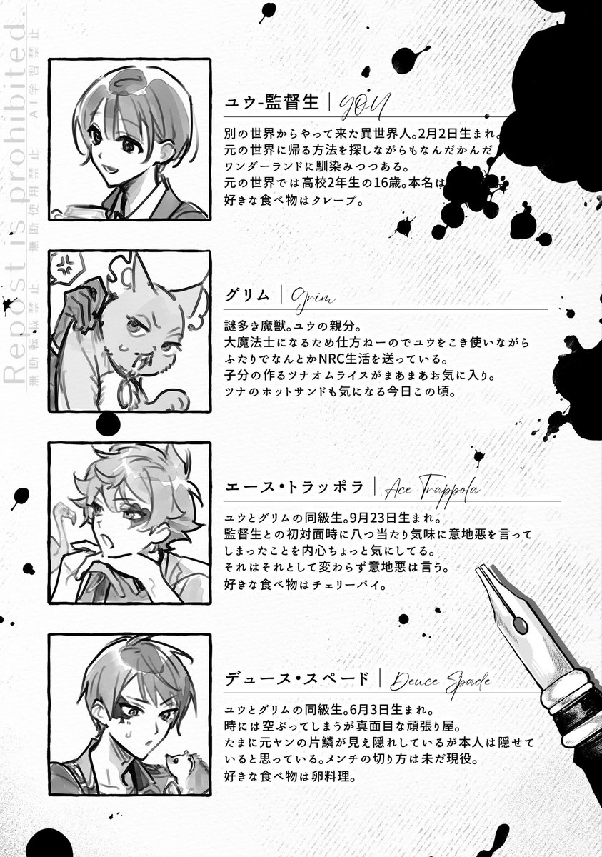やってみたかったやつ 