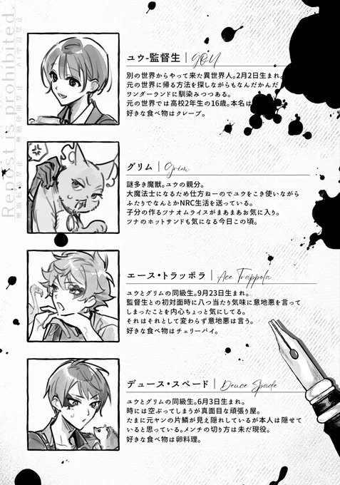 やってみたかったやつ 