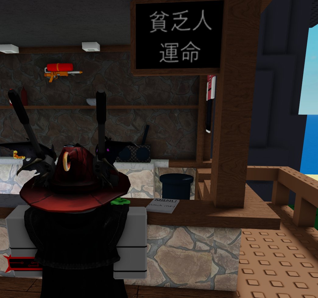 deadlizard6's tweet photo. i play limbobbia abit https://t.co/YRAV7MLACD