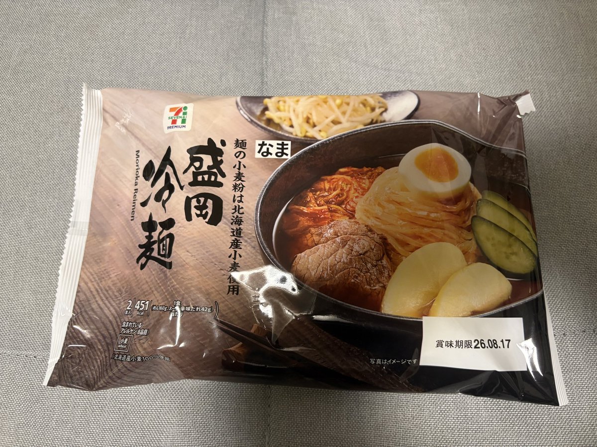 n52srcn_kai's tweet photo. セブン&amp;アイの冷麺が美味しすぎてよく買ってたのに新潟にセブン&amp;アイの店がセブンイレブンしかないせいで買えなくて、わざわざ福島とか山形行ったついでにベニマルに行ってたんだけど
今日豊栄のベイシアに行ったら同じ製造所で作ってる冷麺見つけてもうベニマルに行かなくてよくなった https://t.co/OU6SZ4LT5n