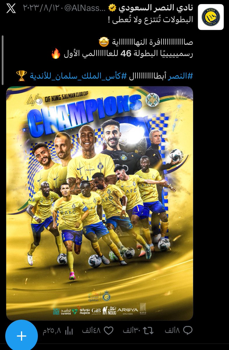 yna106's tweet photo. @AbuQahtTV @AlKholoodClub https://t.co/JK5GUE6ywv