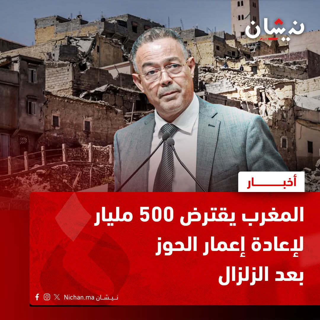 BelfkihHC's tweet photo. واكلين طرف الخبز على ظهر الحوز الله يسهل عليهم https://t.co/x2BOAvxvBM