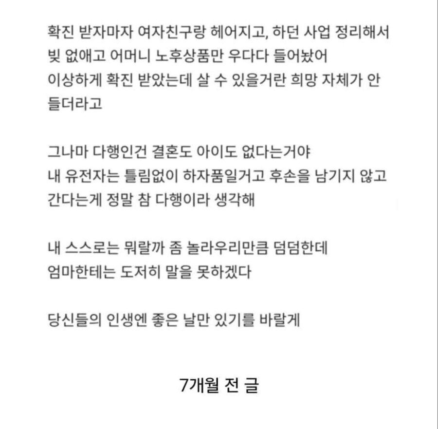 jangkku920's tweet photo. 87년생 췌장암 4기의 인생을 정리하는 방법

지금에 내 삶을 돌아 볼 수 있게 해준 당신께 감사합니다🙏 https://t.co/rn1zjWPON5