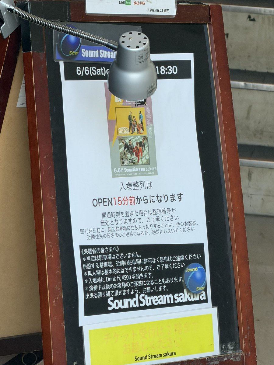 mintysnowd24's tweet photo. #toybee #soundstreamsakura
めちゃくちゃ楽しかった٩(๑>ᴗ<๑)۶
The 𝗡𝗨𝗚𝗚𝗘𝗧Sも予習して行ってお気に入りだったので最高でした!! いろんな音楽教えてくれるtoybeeに感謝(ㅅ´ ˘ `) https://t.co/IqK2opfK3p