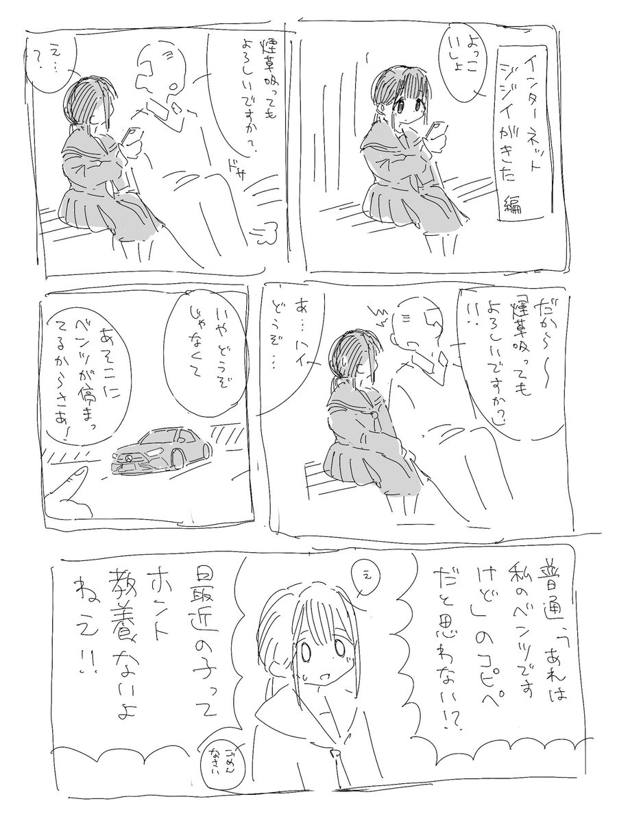 gnizeerf2nd's tweet photo. https://t.co/R3pCwdBF4B