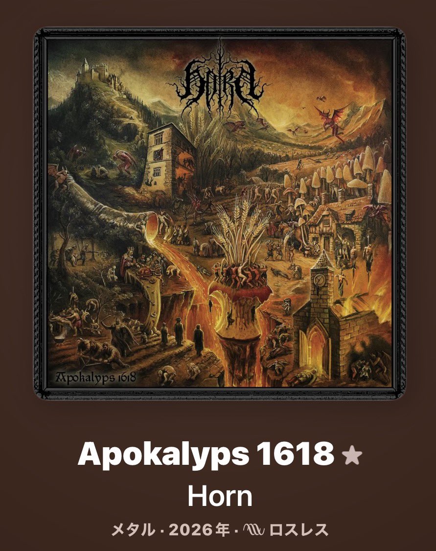jioxagen's tweet photo. こんばんは、今夜の一枚に独🇩🇪
ペイガンブラックメタルバンド
Hornの11thアルバム
『Apokalyps 1618』
(2026.6.5)を聴いています

仄かに漂う民族的な叙情感に不穏さと
荒々しさが入り混じる壮大な雰囲気、
鳴り響く激しく重厚なギターリフと
刺々しくメロディアスなトレモロリフ、
紡がれる扇情的なリードフレーズの
交わりが非常にインパクトありました
https://t.co/1vIElLxv4W

では、今週も一週間お疲れ様でした！