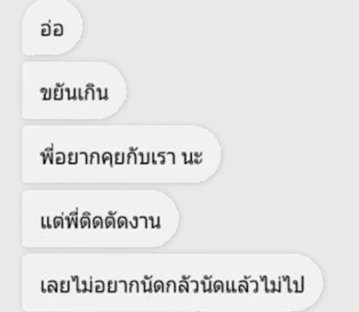 M0M0N64's tweet photo. สรุป #โอตะตัวปลอม จากจารย์ #RedremasteRed 
🔴อยากให้ไปดูคลิป Absolutely Cinema มาก555555
2560 - เปิดช่อง YouTube "โอตะตัวปลอม"  มีผู้ติดตามกว่า 2 แสนคน เริ่มจากทำคลิปแอนตี้แฟน 2565ตำรวจบุกจับบวมและเหน่อ แล้วขยับมาประจาน-แฉคนอื่น อิคคิว Xcrosz จนถูกมองว่าตั้งตนเป็น ศาลเตี้ย

🧩ตำนานสร้างไว้ (โอตะตัวปลอม 2 ร่าง)
มันแกล้งตาย - ปลอมตายเพื่อหนีปัญหา แต่โดนจับได้เพราะไปเปิดช่องใหม่
มันโพสต์เฟคนิวส์ - กล่าวหายูทูบเบอร์ดังเรื่องข่มขืน ซึ่งเป็นเท็จทั้งหมด พอโดนฟ้องก็พาแม่มาต่อรอง
ก๊อปคอนเทนต์ -โดนตั้งฉายา "ยูทูบเบอร์ 1 มิติ"
สัมภาษณ์ตัวเอง - ใช้เพื่อนสนิท "เหน่อ" แกล้งทำเป็นเจ้าของช่องมาสัมภาษณ์ตัวเอง แต่โดนจับได้เพราะเพื่อนเสียงเหน่อ

⚫️2563 สาเหตุที่ทำให้มันติดคุก เหยื่อ : น้องดิว
น้องดิว เด็กหญิง 17 ปี มีภาวะบกพร่องทางการเรียนรู้ และปัญหาครอบครัว ถูก โอม (บัญชีปลอมที่โอตะสร้างขึ้น) เข้าหาผ่าน Facebook อ้างว่าเป็นแฟนคลับงานวาด แล้วหลอกล่อจนได้รูปภาพทางเพศ โดยที่รูปถูกนำไปแชร์ต่อในกลุ่มไลน์ มันหลอกให้น้องรักและทำให้น้องคิดว่าจริงจังด้วย 
ผลที่ตามมาคือน้องดิวป่วยเป็นโรคซึมเศร้า เรียนต่อไม่ได้ และพยายามฆ่าตัวตาย (ตอนนี้น้องปลอดภัยดีค่ะ ได้รับการช่วยเหลือทัน)
⚫️2564 - แม่น้องดิวแจ้งความ
⚫️2565 - ตำรวจบุกจับ
⚫️2566 - ศาลชั้นต้นจำคุก 2 ปี 4 เดือน ไม่รอลงอาญา + ชดใช้ 2.5 แสนบาท
⚫️22 เมษายน 2569 - ศาลฎีกายืนคำพิพากษา ทั้งสองถูกนำตัวเข้าเรือนจำทันที
📌บทเรียนจากคดีนี้ - คุณแม่ของน้องดิวต้องการให้คดีนี้เป็นกรณีศึกษาเพื่อปกป้องเด็กคนอื่นจากผู้ล่าออนไลน์ที่มักเลือกเหยื่อที่มีปัญหาครอบครัวและอายุต่ำกว่า 18 ปี

เครดิตมาจาก จันเรด, ทนายหมาป่า (LoneWolf LawYer)