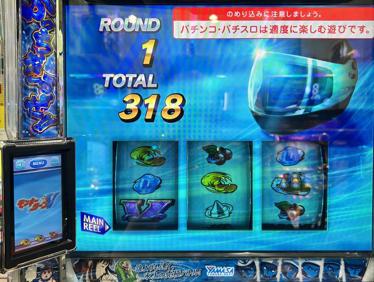 タテジマのヨコジマ　様用　コメント欄確認して下さい 最後微減らしでおわ！ 青島さんのおかげでちょいプラス😘