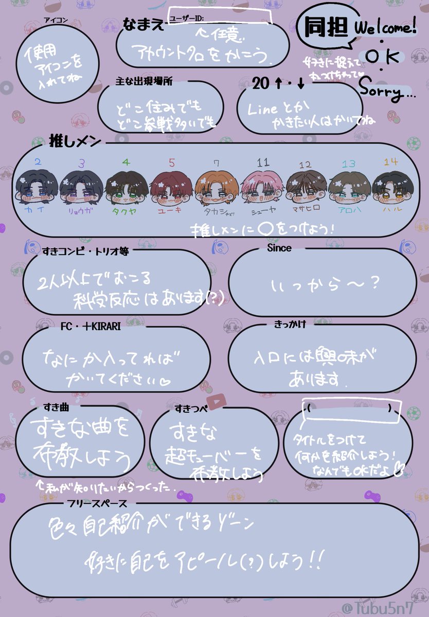 つぶ tweet media