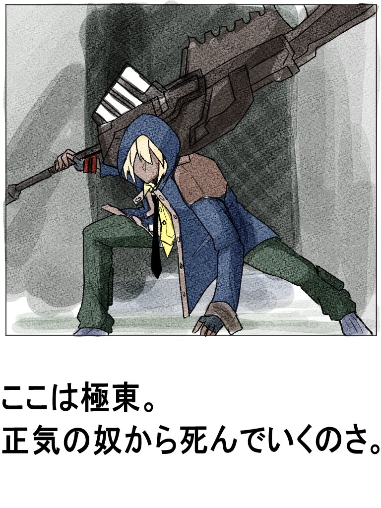 鬼灯 tweet media