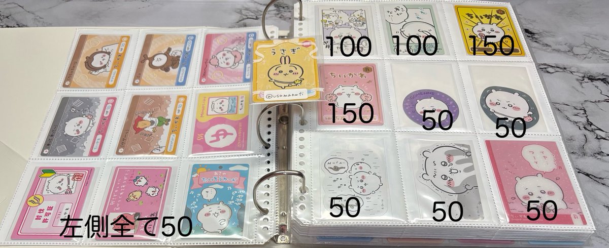 usamanati's tweet photo. ちいかわ 交換

譲 ) 画像のもの (リプ欄)

求 )同異種うさぎ カニちゃん 買取(PayPay orメルペイ)

異種サンリオ マイスウィートピアノ＞マイメロ、こぎみゅん

何でも検討します

⚠️初回ツイフィ必読

初期難があるものは返信の際にお伝えいたします🙇‍♀️

お気軽にお声がけください✨️ https://t.co/PJ6zIDNb9f