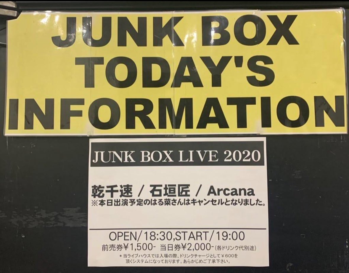 supytaku's tweet photo. 本日あ・ら・伊達な道の駅にて、
「DATELINK "ENTERTAINMENT CARAVAN" vol.1」 乾千速LIVEでした。

6年ぶりの再会。
やっと再会できました。

6年前に仙台JUNK BOXで初めて聴いたあの日を、全曲口ずさみながら思い出しました。

明日からまた頑張れます。

#乾千速 さん
#datelink
#んだんだずんだ https://t.co/0SxKaNFMOB