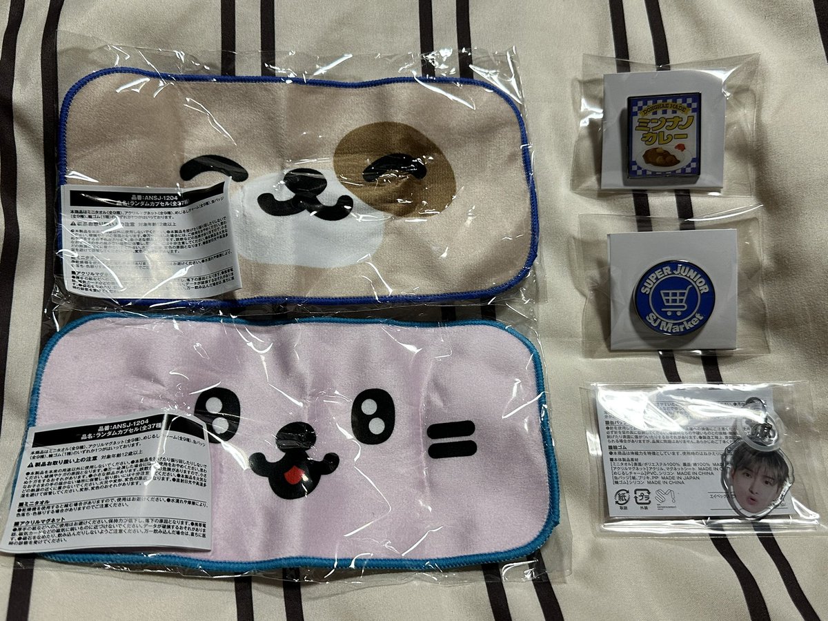 MIWASHII420's tweet photo. 【交換希望】SJマーケット SMT
《譲》画像参照
ヒチョル シンドン ウニョク ドンへ  リョウク
《求》優先順
特典トレカ:ウニョク ドンへ
ラントレ:ウニョク ドンへ シンドン20
ピンバッジ:ウニョク
ミニタオル:シウォン
めじるし:ウニョク シウォン
郵送希望 異種もお気軽にお声掛け下さい https://t.co/q6RLwkiVfP