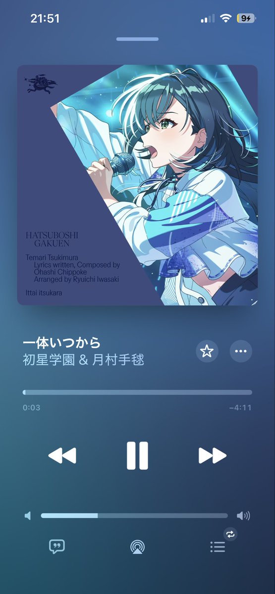 a_rya_p's tweet photo. 手毬の気持ちいい歌声が好きすぎるッ https://t.co/wT3zmxo6BM
